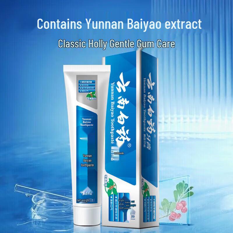Yunnan Baiyao Toothpaste Assorted Pack