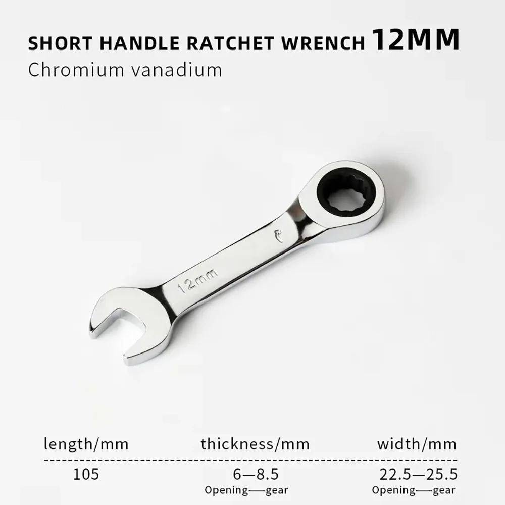 1Pcs 6-19mm Ratchet Socket Spanner Reversible Combination 72 Teeth Stubby Single Wrench Steel Short Handle Nut Repair Tool