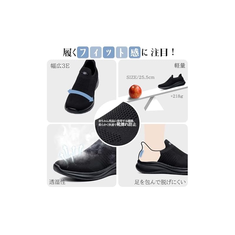 [FOX Sense] Sneakers - Easy To Slip On [Recommended by Physical Therapists] Walking Shoes for Men and Women, Sports Shoes, Running Shoes, Loafers,
