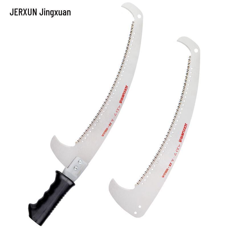 JERXUN Telescopic High Branch Pruning Saw