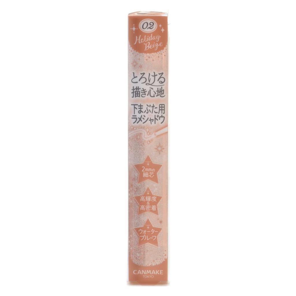 Canmake Creamy Touch Pearl 02 Holiday Beige Creamy Touch Liner with for Bags Glitter, Waterproof, Under-Eye