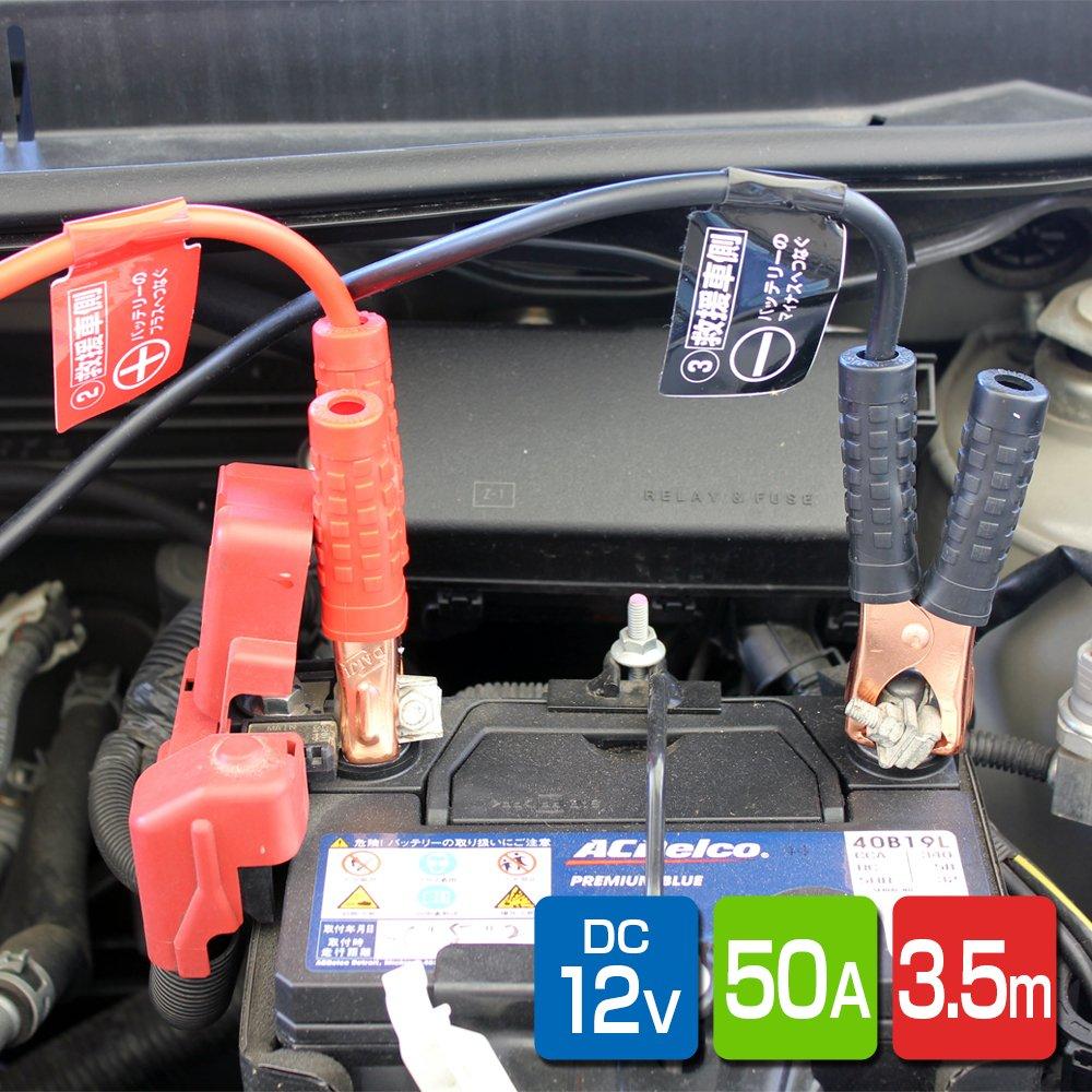 Meltec #990 Vehicle Emergency Response 4-Piece Set (Towing Rope, Booster Cable, Gloves, White Flag),