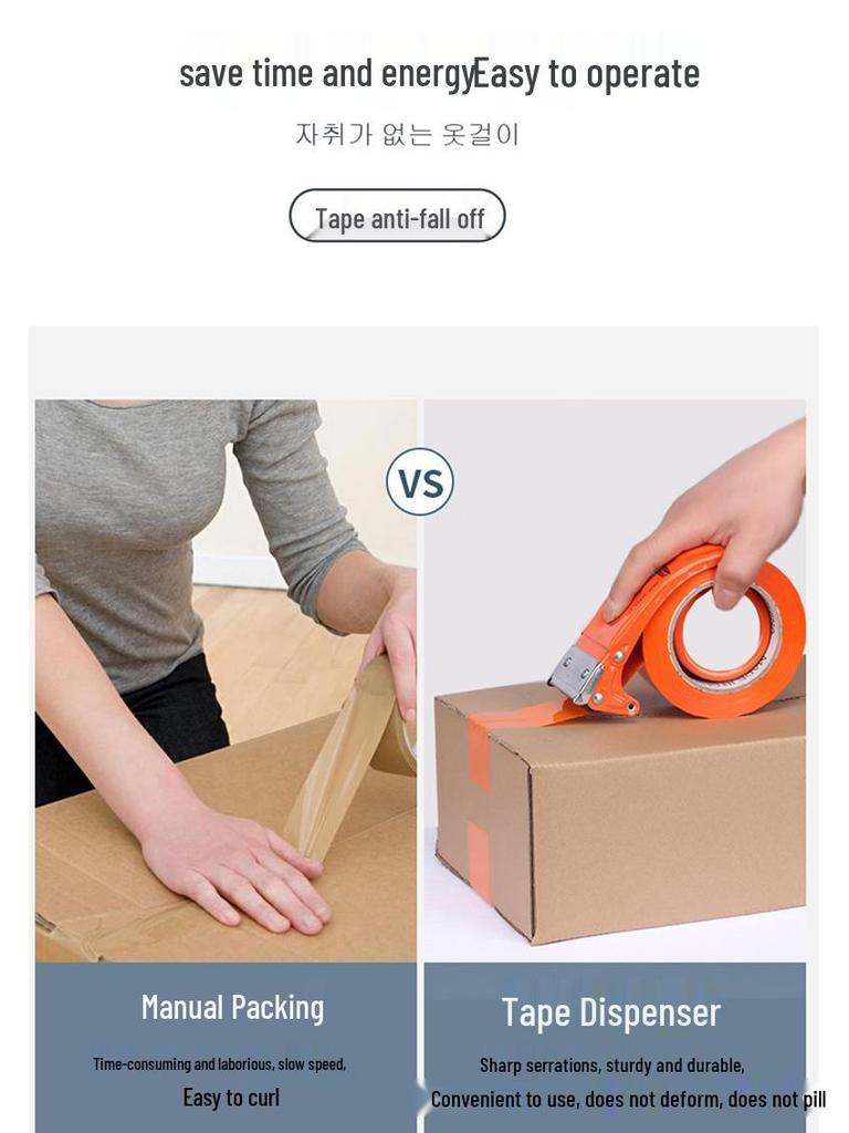 5-6CM Wide Transparent Tape Cutter for Express Logistics