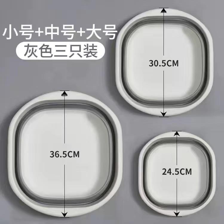 Foldable Washbasin, Travel Outdoor, School Starting Portable Baby Basin, Silicone Basin, Student Dormitory Basin.