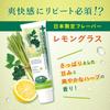 Dentis Toothpaste Lemongrass Scent 100g Fresh Breath Whitening Toothpaste