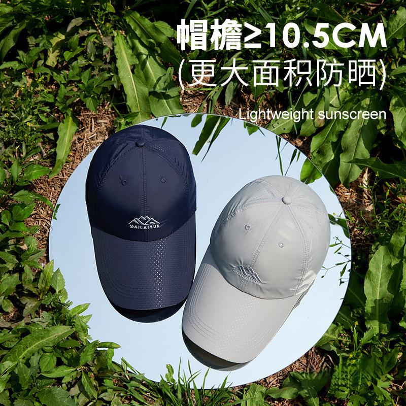 Peaked Caps Men And Women Summer Outdoor Sports Fishing Quick-Drying Light Breathable Baseball Caps Women High Quality