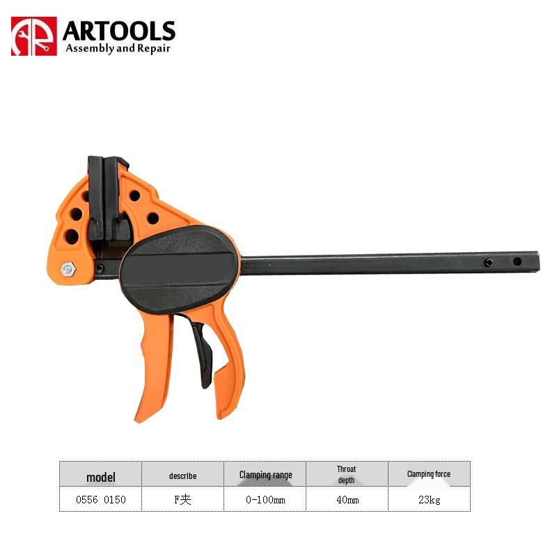 ARTOOLS 4-inch F-Clamp