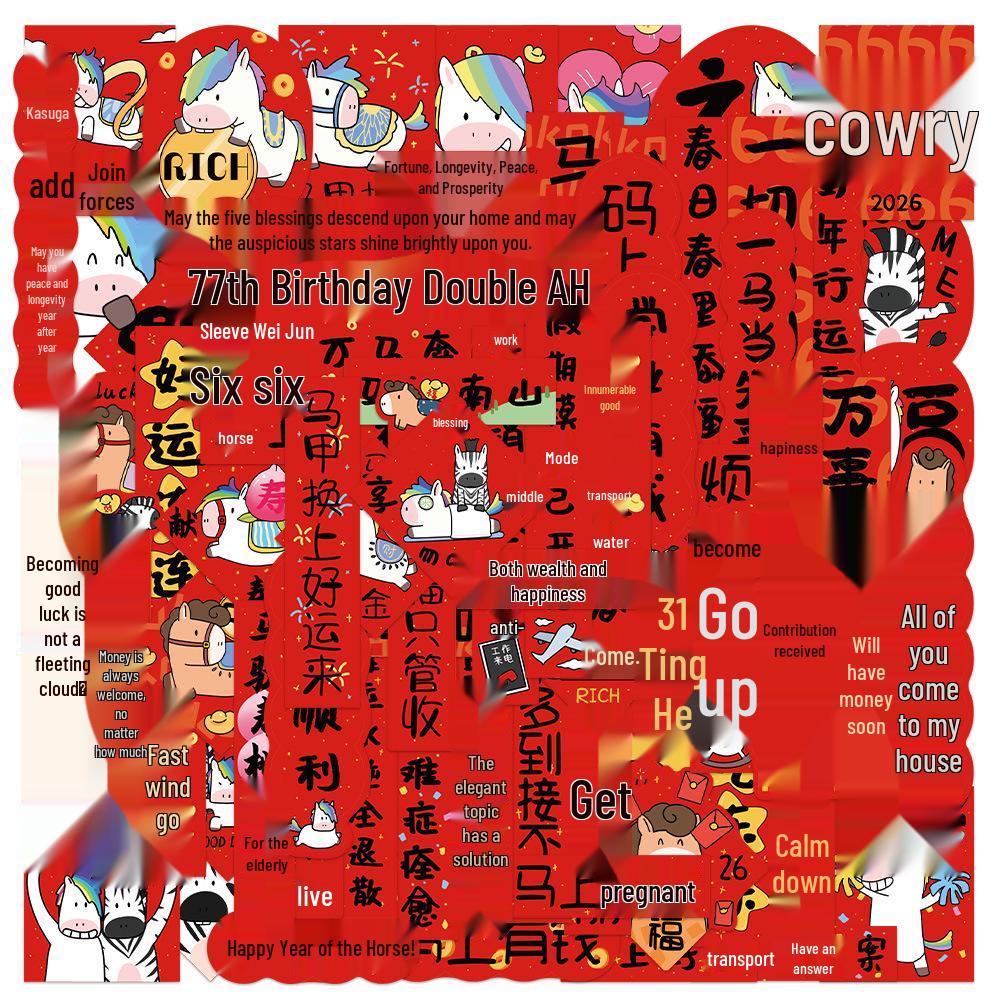 

Year of the Horse Couplets Lion Dance Stickers - PVC Self-Adhesive Decor for Phone, Desktop, Journal, and Cup