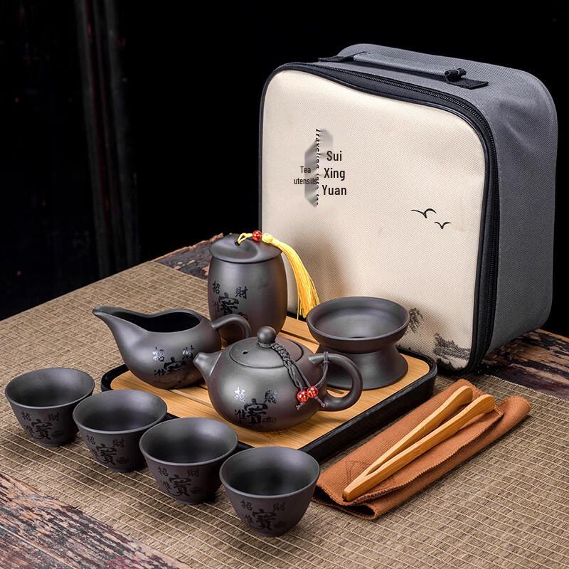 Portable Zisha Kung Fu Tea Set