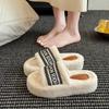 Thick-soled Fluffy Slippers Women Wear New Autumn Fashion Plush Shoes Go Out Cotton Drag Women