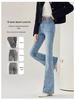 Spring Retro Petite High-Waist Flare Jeans for Pear-Shaped Bodies