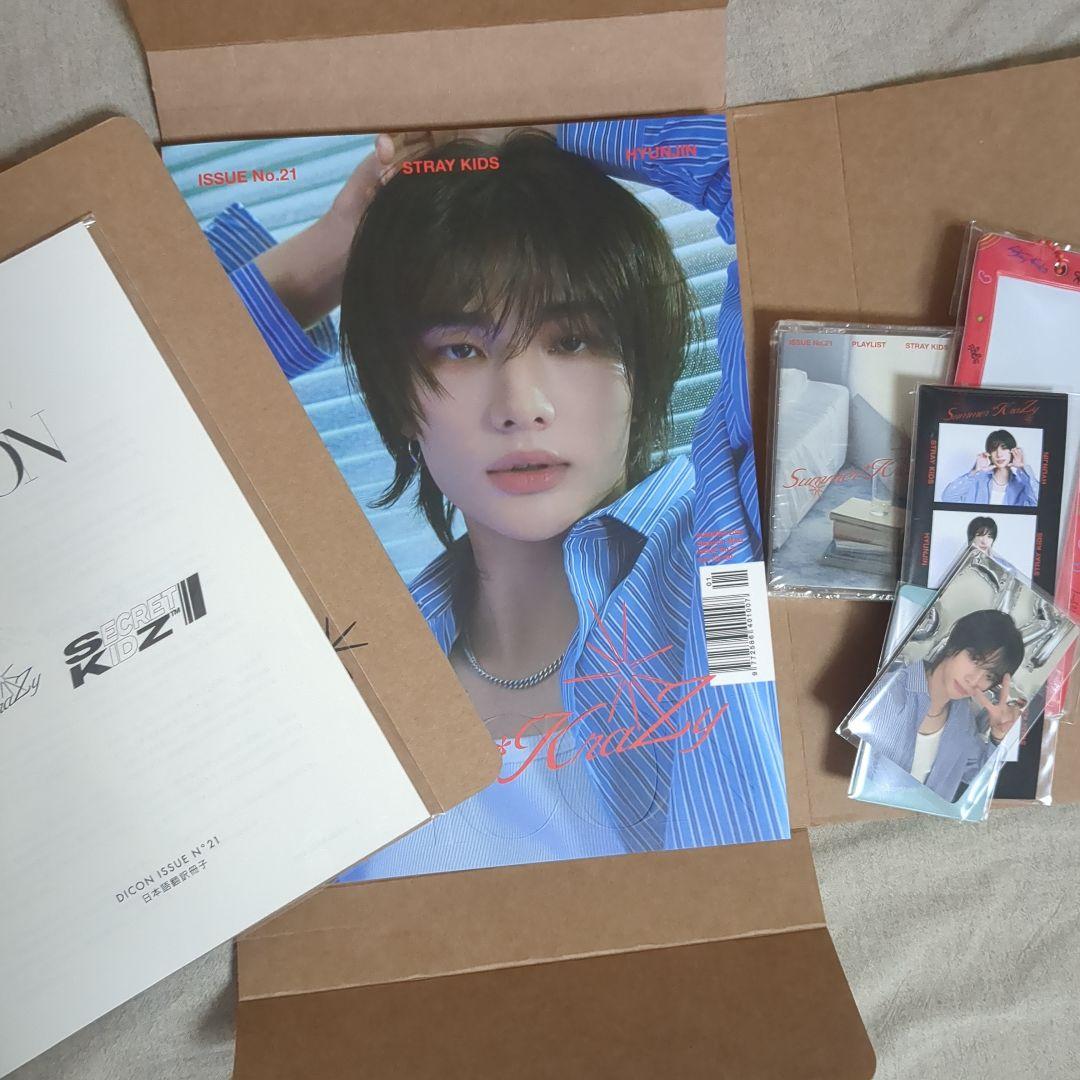 

[USED] STRAY KIDS HYUNJIN Photobook