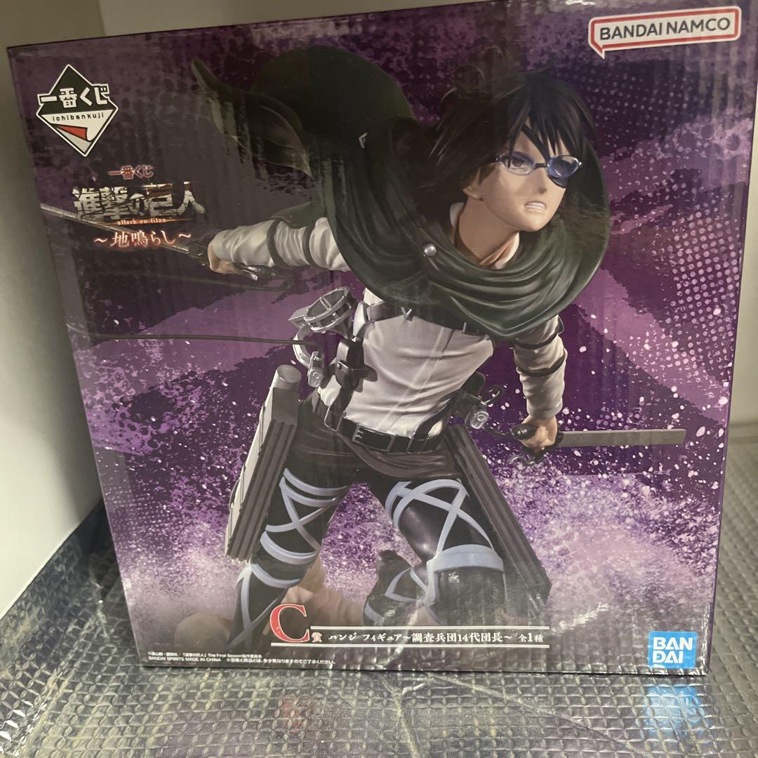

[USED] Ichiban Kuji C Prize Hange Figure