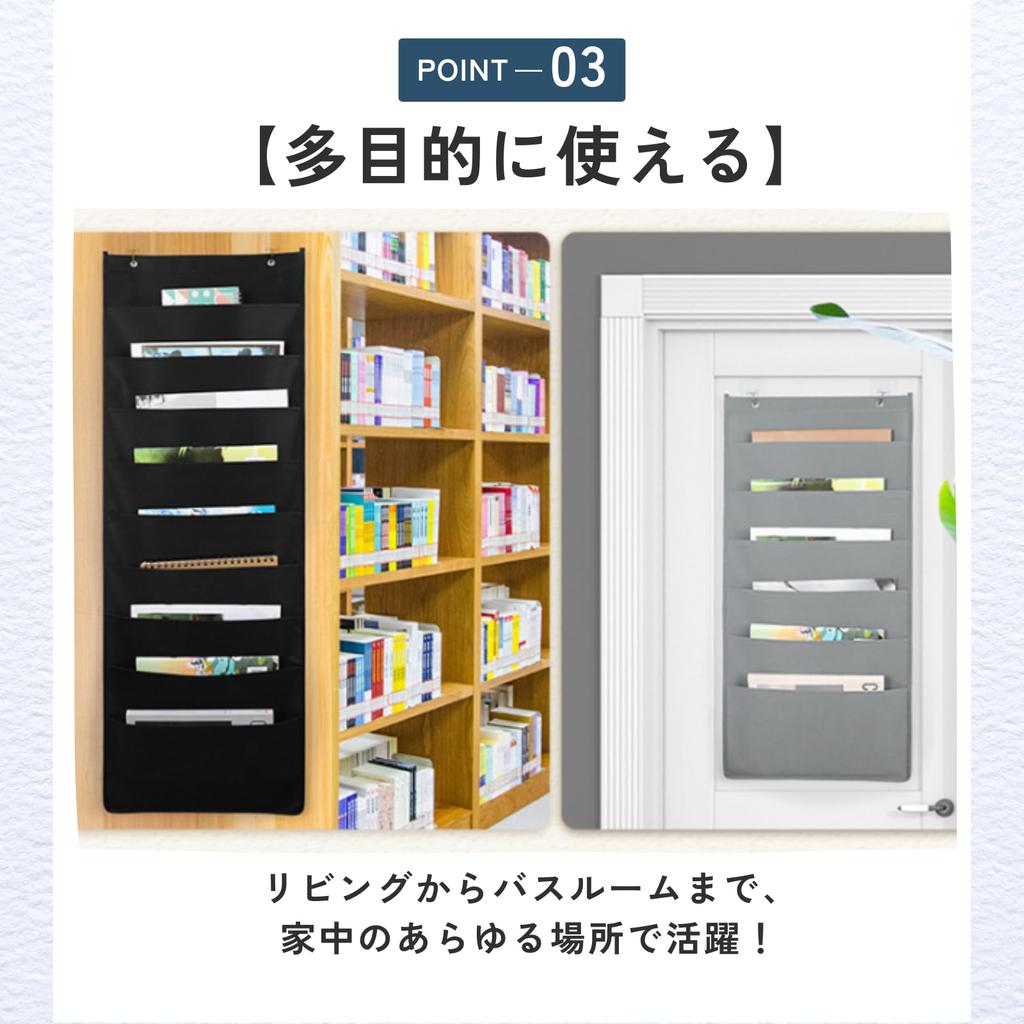 Ideamall Wall-Mounted Organizer, Magazine Storage, Document Storage, 9 Pockets (Beige)