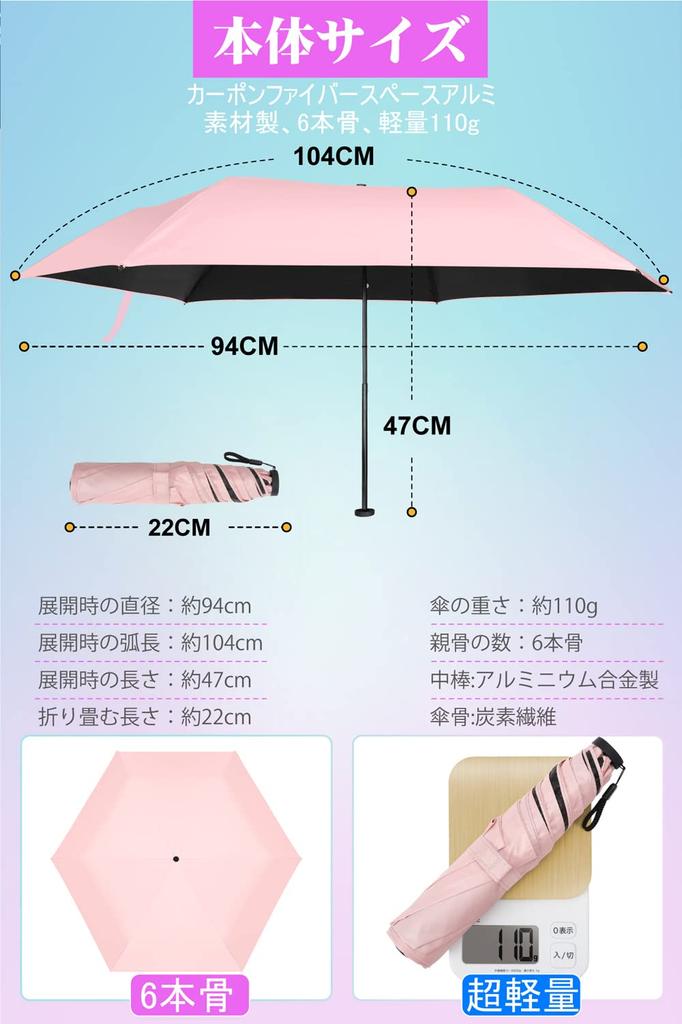 Weighing Just Offering Complete Light Blocking and UV Foldable for Both Sunny and Rainy with a Carbon Fiber Water and Easy To Perfect for the Rainy