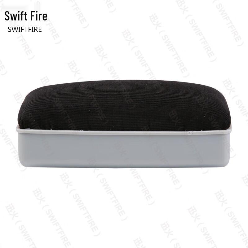 Swiftfire Magnetic Whiteboard & Chalkboard Eraser