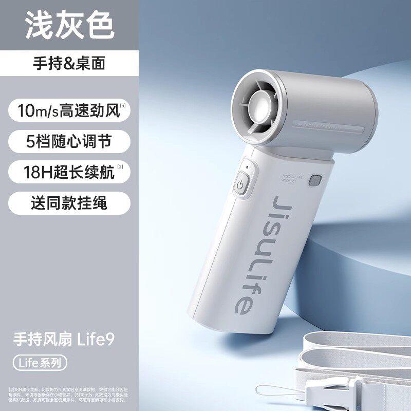 High-speed Energy-saving Handheld Small Wind Cannon Mini Portable Usb Small Fan Desktop Silent Small Electric Fan