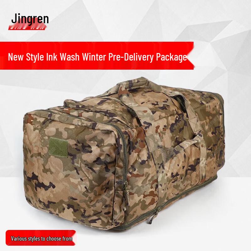 

Foldable Camouflage Tactical Carry Bag