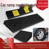 Heavy-Duty Electric Vehicle Curb Ramp Mat