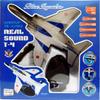 Airplane Goods Real Sound Blue Impulse MT403