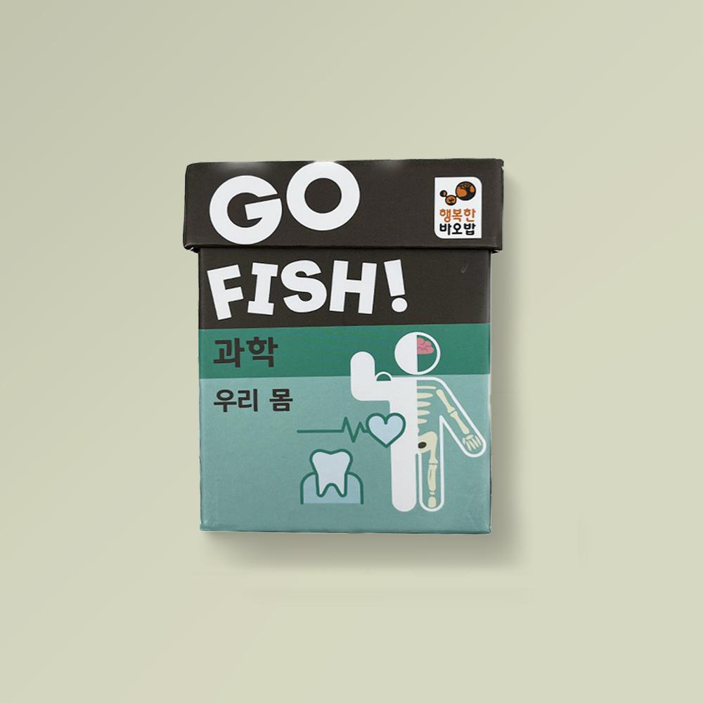 Happy Baobab Go Fish: Science - Our Body Card Game for Elementary Kids & Family