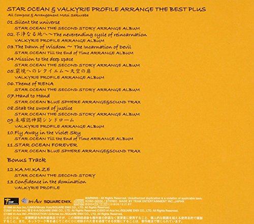 Star Ocean & Valkyrie Profile Arrange the Best Plus