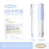 Planwith 3-in-1 Colored Pens Smooth Writing No Smudge Assorted Core Gel Pen, Take Notes Mark Highlights School Office Supplies