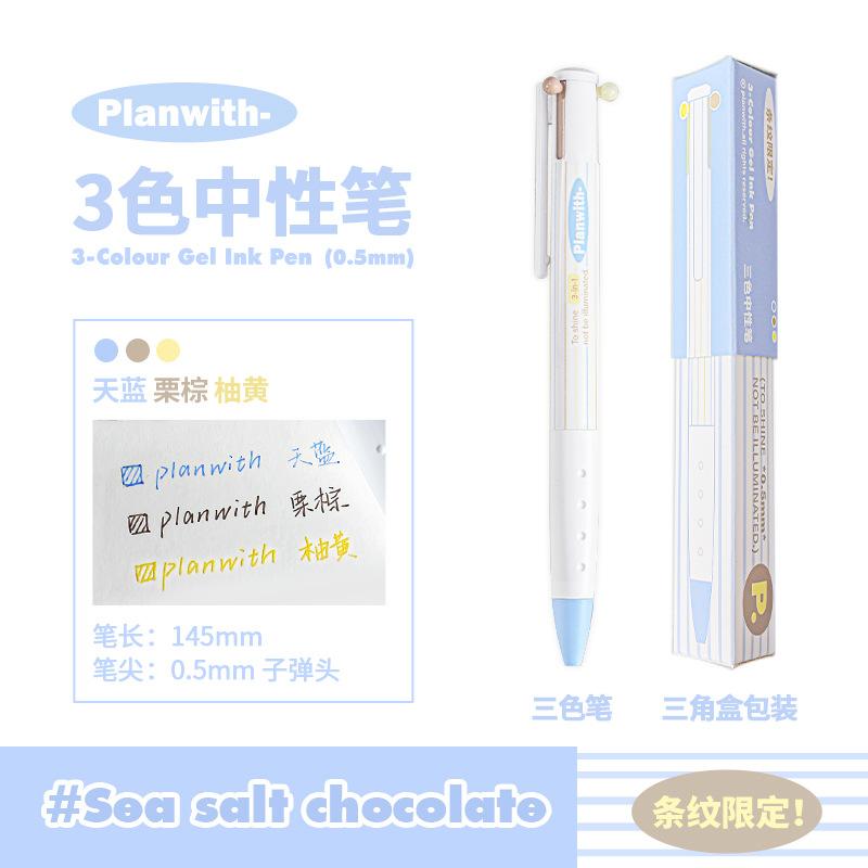 Planwith 3-in-1 Colored Pens Smooth Writing No Smudge Assorted Core Gel Pen, Take Notes Mark Highlights School Office Supplies