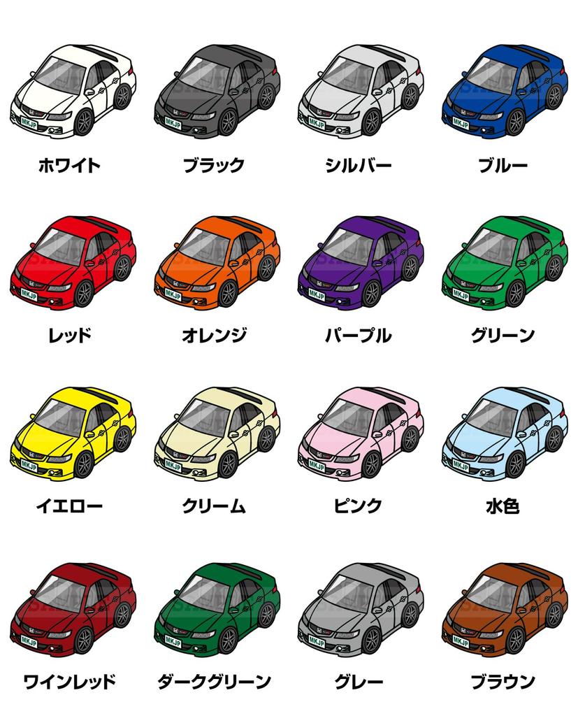 MKJP Euro R CL7 Custom Keychain Base Black Accord, White