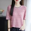 Short-sleeved Summer New Fashionable Foreign Loose Round Neck Pullover
