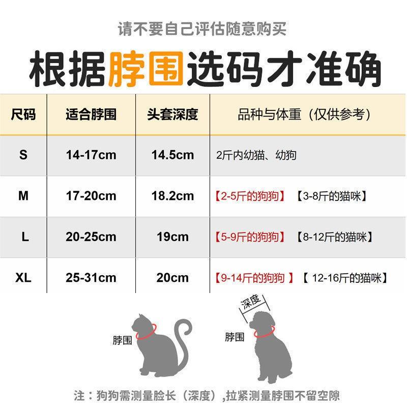 Adjustable Dog Muzzle Hood Small Breeds To Prevent Licking Biting Chewing During Walks