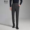 Men's Comfort Quality Straight-Leg Pants
