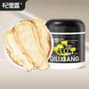 Qilixiang Gansu Minxian Angelica Sinensis Dang Gui Slices - 105g