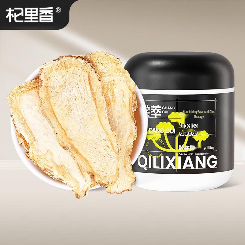 Qilixiang Gansu Minxian Angelica Sinensis Dang Gui Slices - 105g