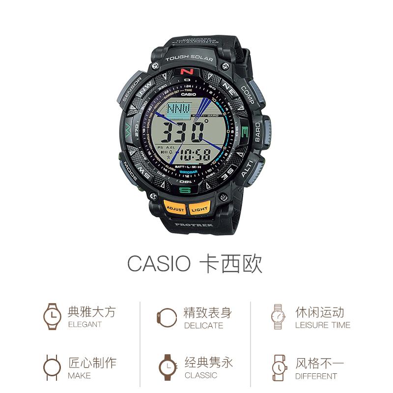 Casio Seria PRO TREK-PRG Mișcare Impermeabilă și Rezistentă la Șocuri Mișcare cu Cuarț Curea din Rășină Ceas Japonez și Coreean Ceas pentru Bărbați Cadran Gri PRG-240-1