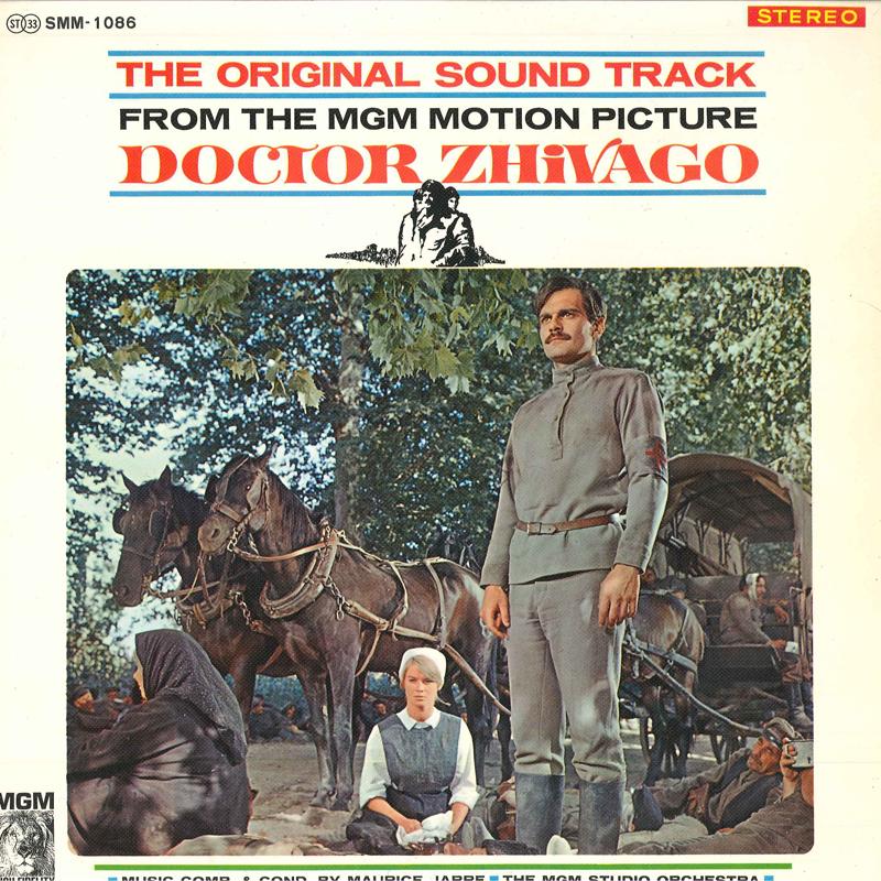 

LP Record - Doctor Zhivago SMM1086 MGM 1966 Japan Soundtracks & Musicals Used