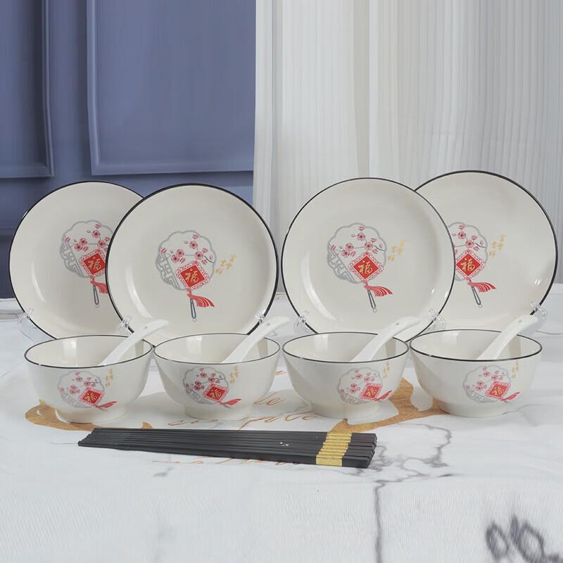 Zankang 16-Piece Prosperity Dinnerware Set