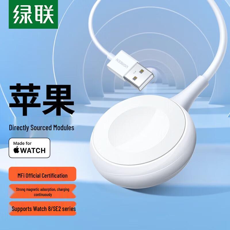 Ugreen MFi Certified Apple Watch Magnetic Wireless Charger