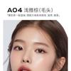 DANCING UP - Quick-dry Easy Eyeliner - A04