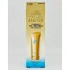 Shiseido ANESSA Perfect UV Gel 90g x 2