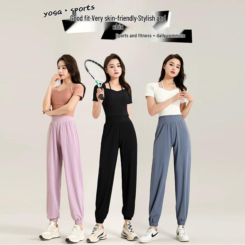 Women's Ice Silk Running Yoga Pants