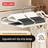 Wide Shoulder Non-Slip Seamless Hangers