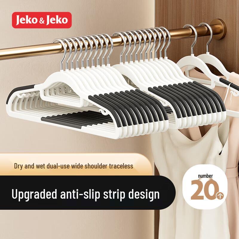 JEKO&JEKO Seamless Wide Shoulder Non-Slip Hangers