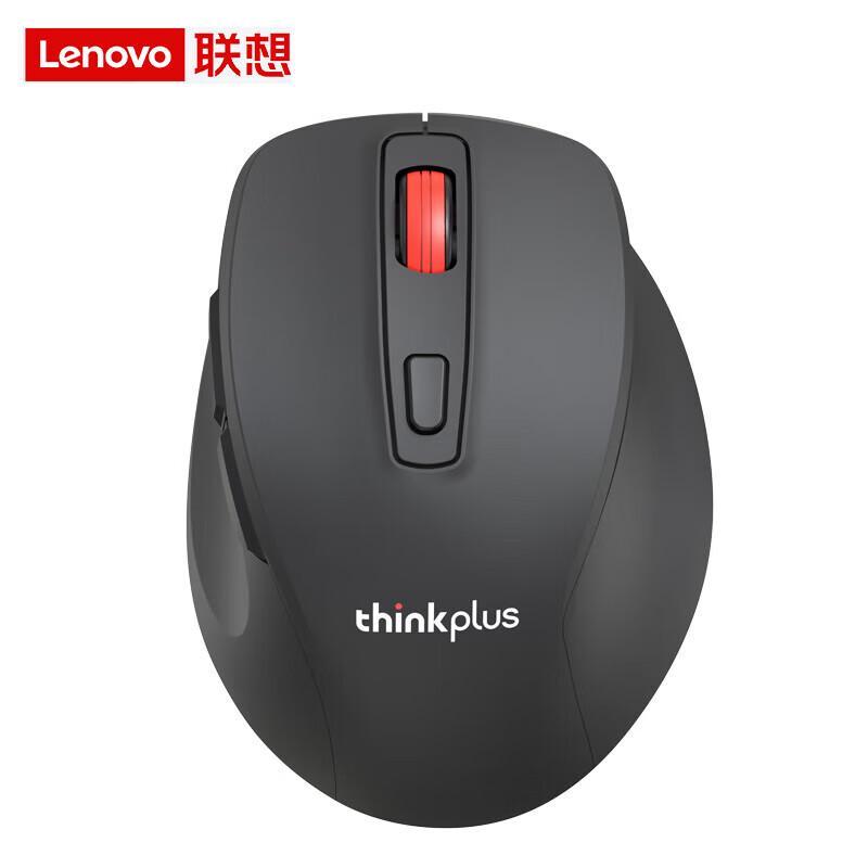 

Lenovo M30 Wireless Mouse