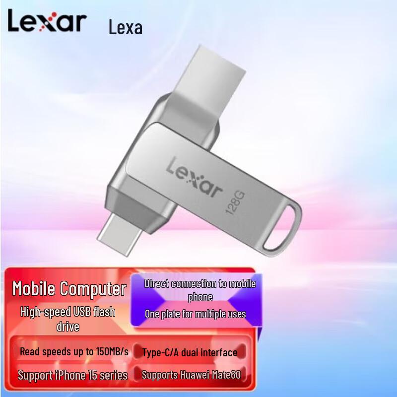 

Lexar D40T Dual-Interface USB 3.2 Flash Drive 128GB