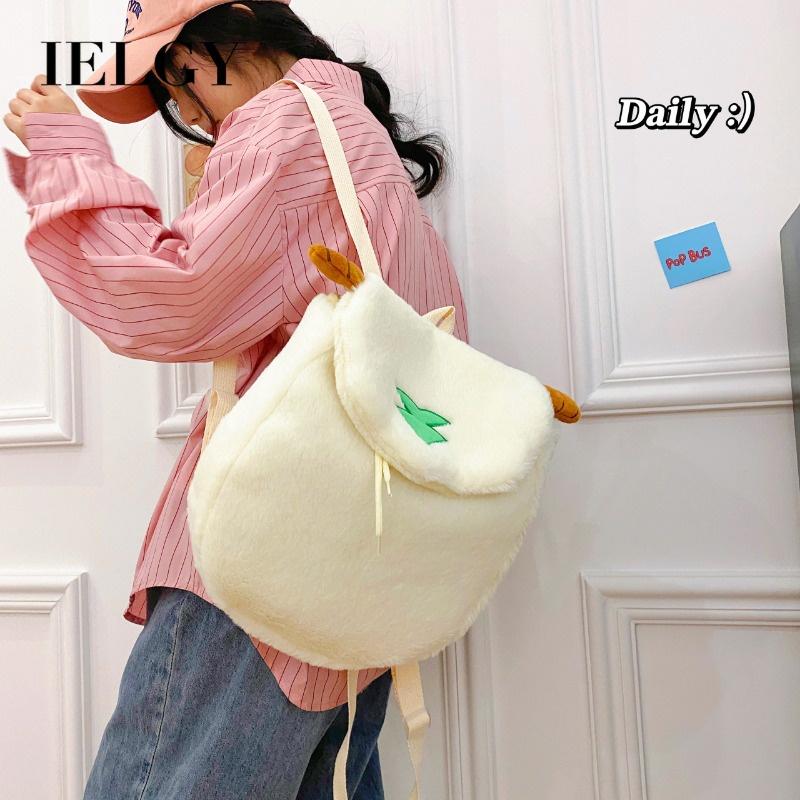 IELGY women's cartoon cute plush universal versatile student backpack