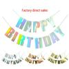 Creative Laser Glossy Birthday Banner Party Decoration