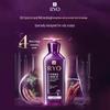 Ryo Herbal Hair & Scalp Shampoo