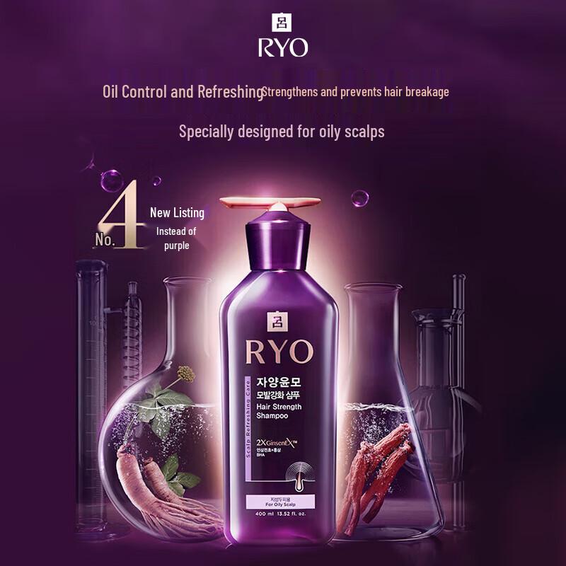 Ryo Herbal Hair & Scalp Shampoo