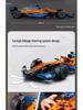 Compatible McLaren F1 Race Car 42141 - Advanced Formula Technology Building Blocks